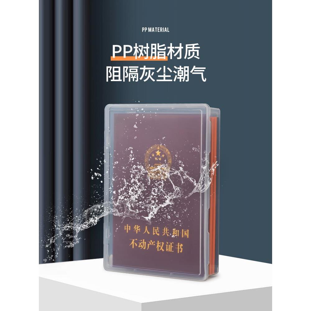 家用证书证件收纳盒重要文件收纳包家庭户口本箱资料说明书神器袋-图3