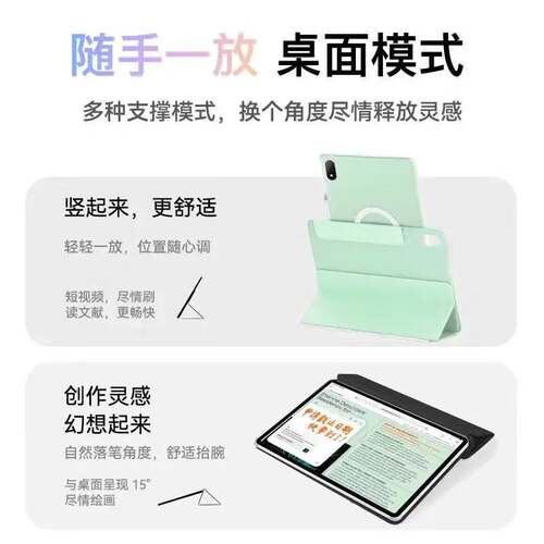 适用于oppo padmini保护套8.8英寸平板保护壳磁吸可拆底壳平板电脑2026款新款防弯散热带笔槽轻薄平板壳防摔 - 图2