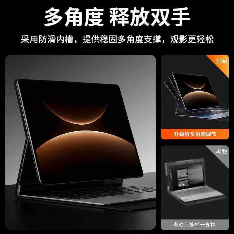 适用华为matepadedge保护套键盘平板保护壳磁吸支架14.2英寸二合一电脑透气散热智能磁吸平板套一体壳,淘宝优惠券,粉丝福利购,淘宝优惠卷