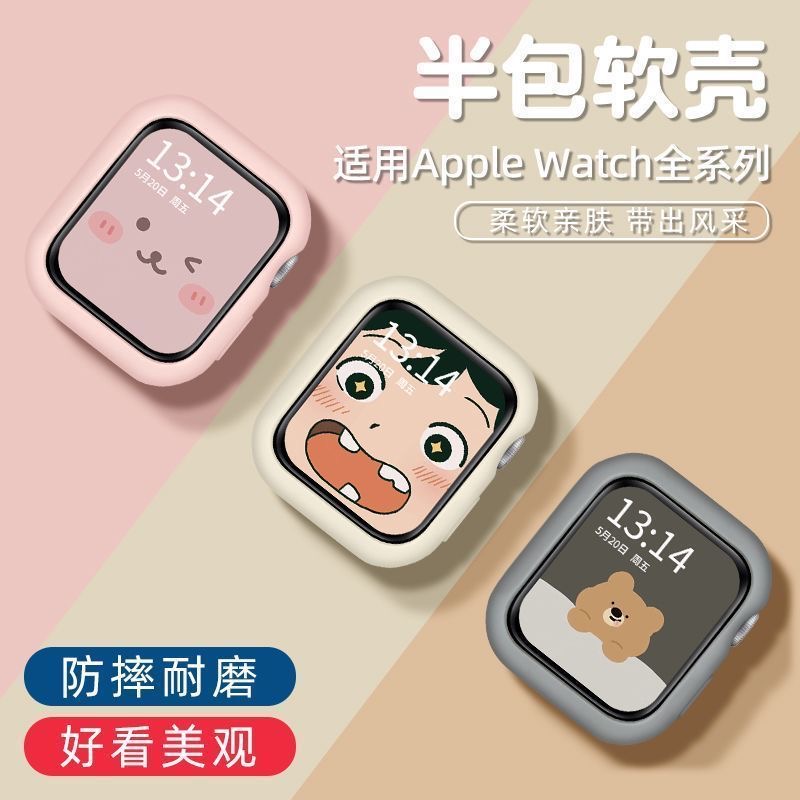 适用苹果手表保护壳iwatch9保护套6/5/4/3/2/se代软硅胶apple watch s7多巴胺表套series8亲肤超薄糖果色防摔 - 图0