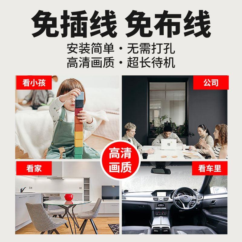 摄像头家用手机远程无线wifi高清免插电室内智能录像摄影头监控器-图1