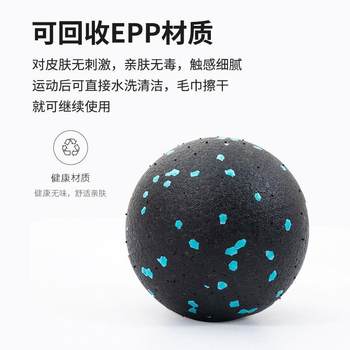 Yoga Fitness fascia ball peanut massage ball size hands, foot, lower back, shoulder and cervical muscle relaxation