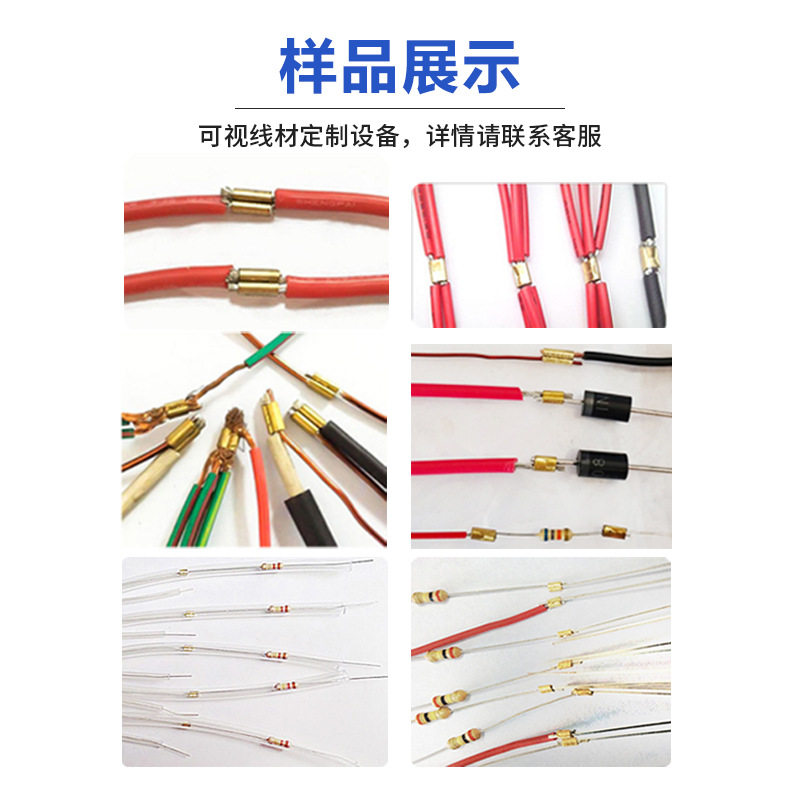 厂家静音铜带机铜压接端子机电磁铁耳机线铜扣机铆压机自动接线机,淘宝优惠券,粉丝福利购,淘宝优惠卷