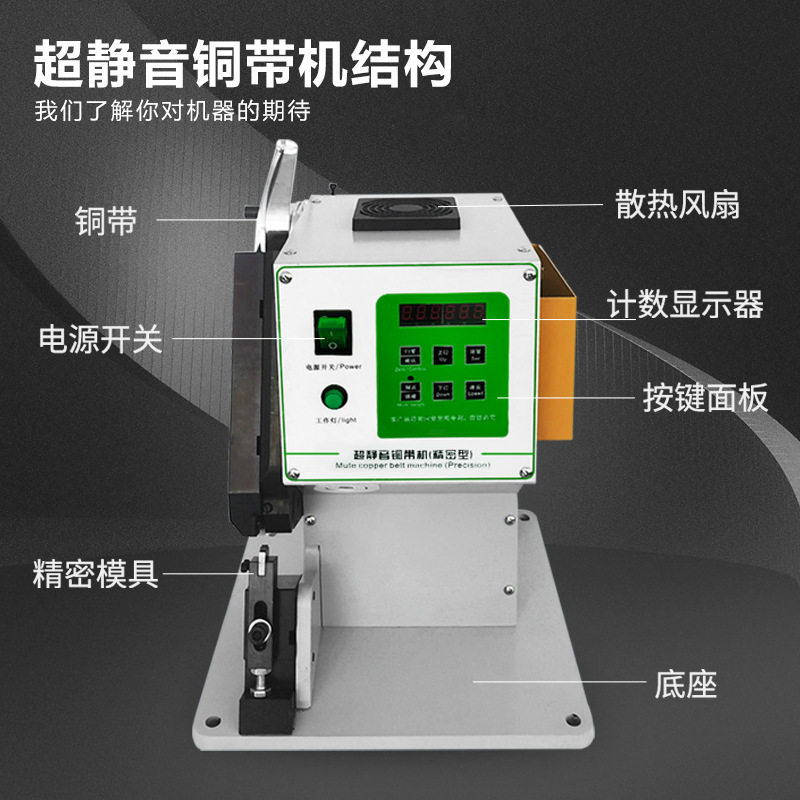 厂家静音铜带机铜压接端子机电磁铁耳机线铜扣机铆压机自动接线机,淘宝优惠券,粉丝福利购,淘宝优惠卷