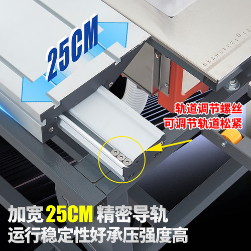 摇臂式推台锯小型多功能一体静音无尘子母锯精密轨道木工折叠锯台 - 图3