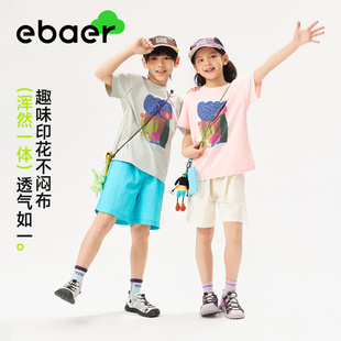 EBAER儿童运动短袖T恤2026夏