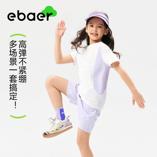 EBAER儿童运动短袖套装2026