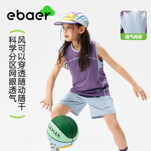 EBAER儿童运动背心套装2026夏装新