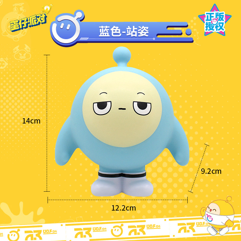 蛋仔派对正版授权捏捏乐解压玩具公仔玩偶玩具男孩子生日礼物女生,淘宝优惠券,粉丝福利购,淘宝优惠卷