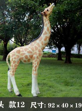 仿真长颈鹿玻璃钢雕塑户外大型发光假动物模型幼儿园装饰落地摆件