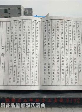 花岗岩石雕书本雕塑制作汉白玉大理石法治简介书卷文化刻字大摆件