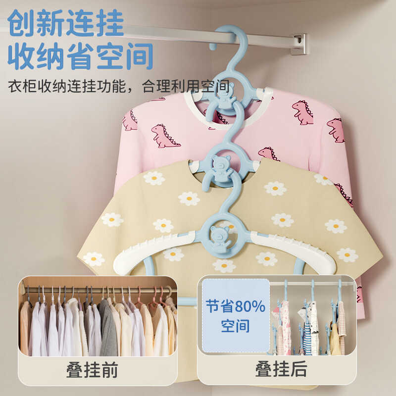 A儿童新生婴儿宝宝专用晾衣服架子小孩中童大童挂衣撑伸缩家用_银业居家日用_婴童用品-第4张图片-提都小院 A儿童新生婴儿宝宝专用晾衣服架子小孩中童大童挂衣撑伸缩家用_银业居家日用_婴童用品-第4张图片-提都小院