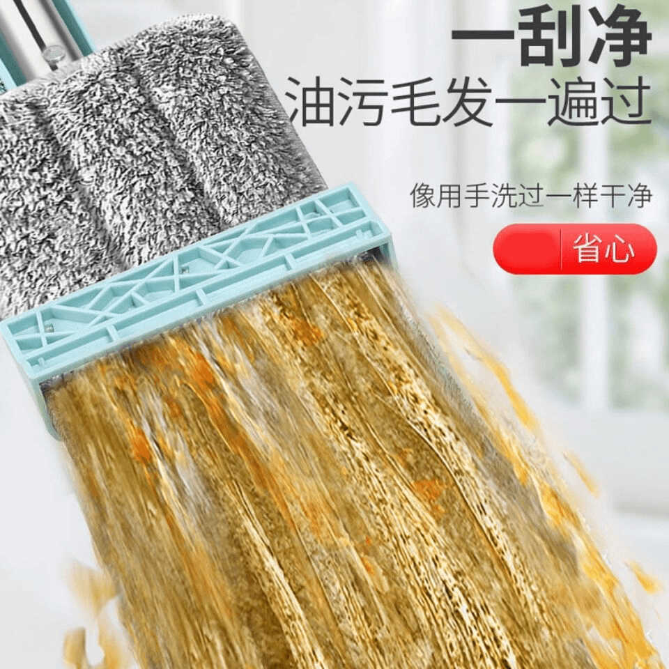 b免手洗拖把一拖净加厚吸水家用旋转平板拖把干湿两用打扫拖地拖_银业居家日用_家庭/个人清洁工具-第3张图片-提都小院 b免手洗拖把一拖净加厚吸水家用旋转平板拖把干湿两用打扫拖地拖_银业居家日用_家庭/个人清洁工具-第3张图片-提都小院