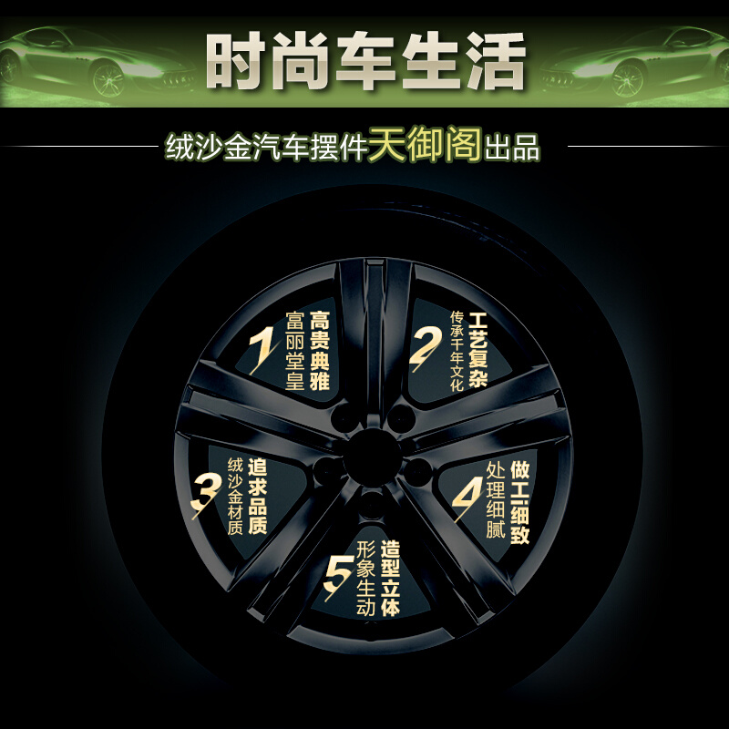 天御阁绒沙金弥勒佛汽车摆件创意高档车载香水座车内中控台装饰品-图1