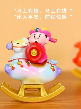 桌面装饰摆件摇摇财神马上到盲盒