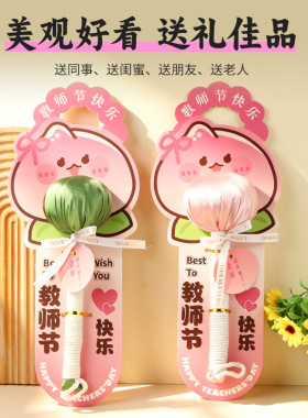 教师节礼物艾草经络按摩锤