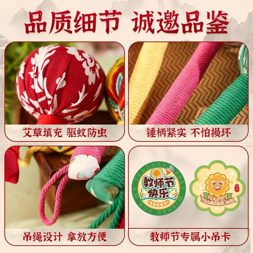 圣诞节礼物实用养生艾草锤送客户员工伴手礼品高级感创意小礼品 - 图2