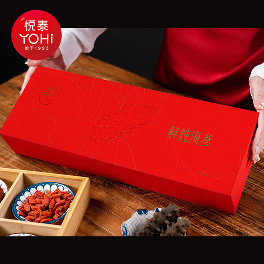 悦泰 鲜炖海参即食海参一整只海参 开盖即食免煮送礼长辈特产