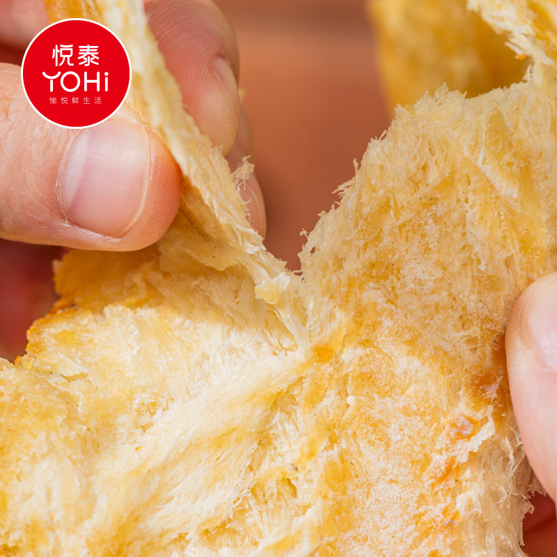 悦泰 鳕鱼片烤鱼片原味海鲜零食办公室休闲食品鱼干地方特产,淘宝优惠券,粉丝福利购,淘宝优惠卷