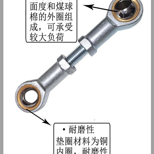 鱼眼轴承球头万向杆端关节连接杆12内丝牙10螺纹SI5 6 8 14 22 16