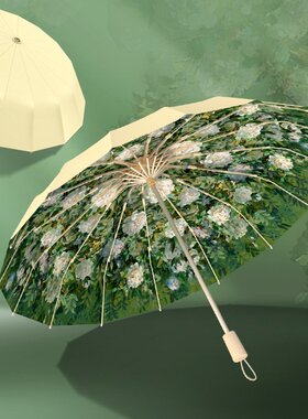 16骨国风高定油画系列太阳伞女超强防晒防紫外线晴雨两用折叠雨伞