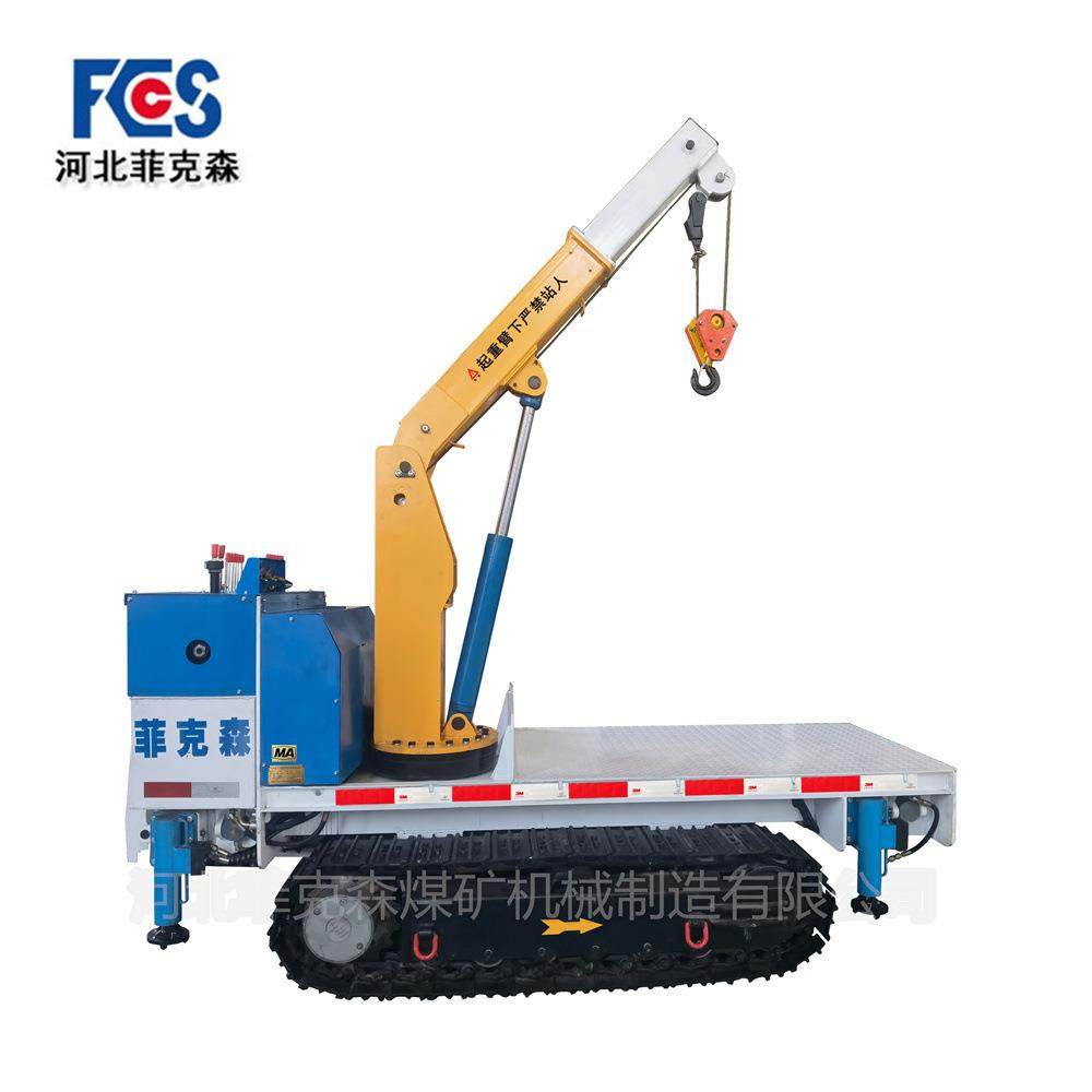 河北菲克森MPCQL系列履带式平板运输车 厂家直销 诚信经营 带起吊,淘宝优惠券,粉丝福利购,淘宝优惠卷