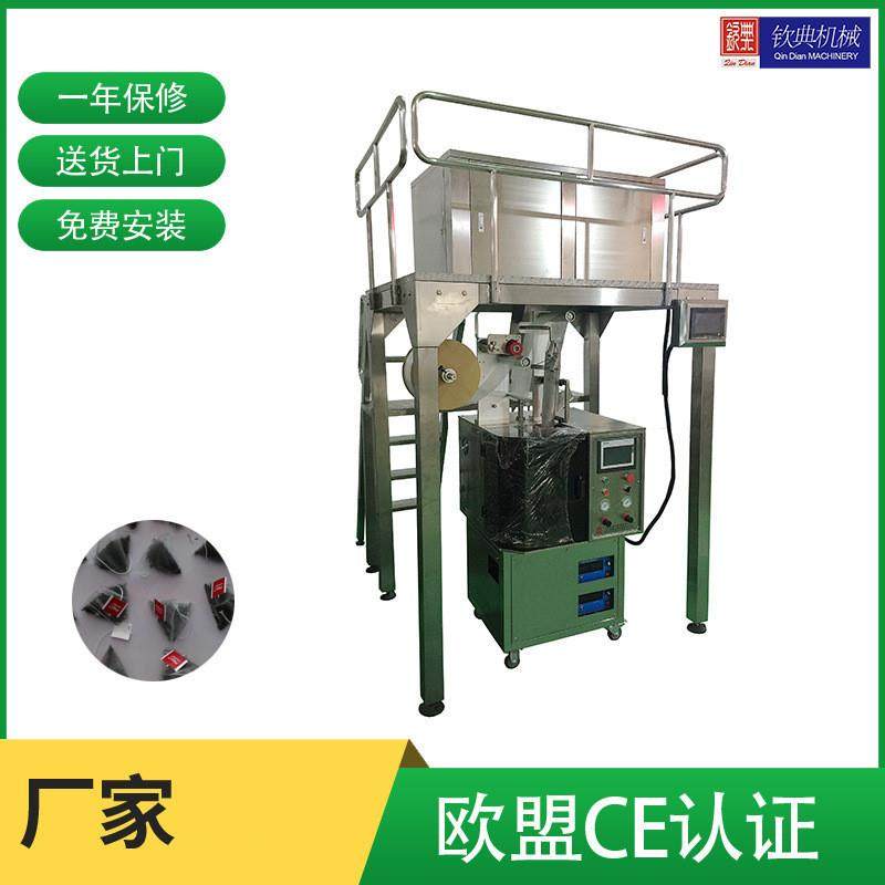 茉莉花红茶锡兰红茶包装机 冷泡茶组合包装 三角茶包袋泡茶包装机,淘宝优惠券,粉丝福利购,淘宝优惠卷