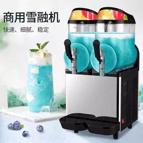 东贝雪融机XC224商用双缸雪泥机全自动冷饮机冰沙XC112设备DONPER - 图0