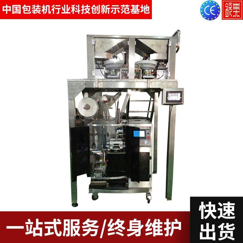 茉莉花红茶锡兰红茶包装机 冷泡茶组合包装 三角茶包袋泡茶包装机,淘宝优惠券,粉丝福利购,淘宝优惠卷