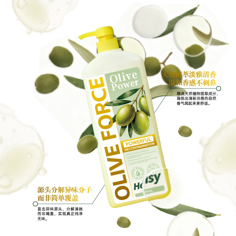 金苏洗洁精按压瓶家用厨房洗涤剂洗碗食品实惠商家庭装护手不伤手