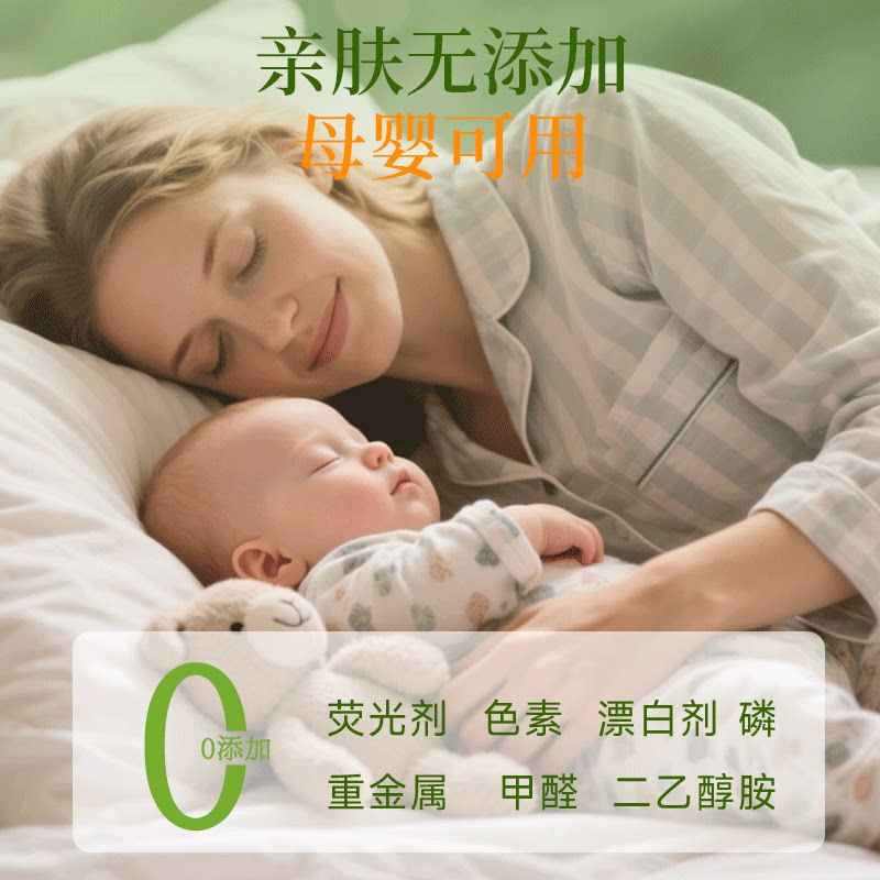 金苏活力白茶花洗衣液3000ml家用补充装深层洁净持久留香官方正品