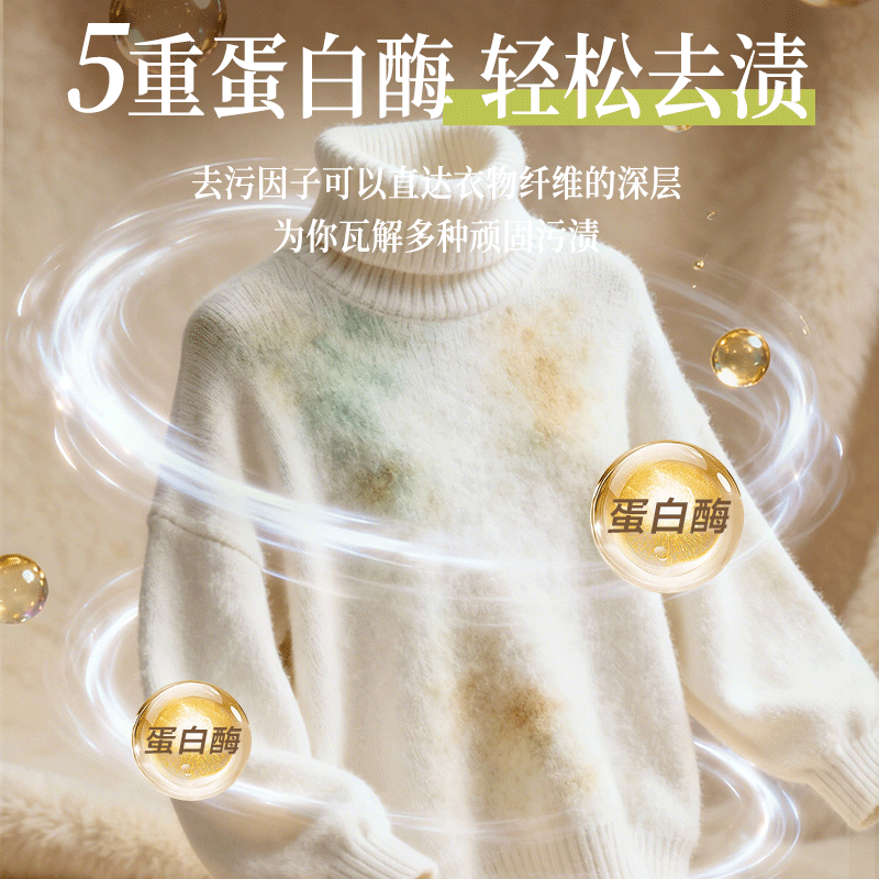 Hewisy郁金香香水持久留香洗衣液家用补充装洁净官方正品旗舰店,淘宝优惠券,粉丝福利购,淘宝优惠卷