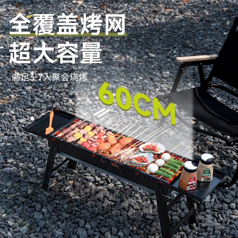 Mobek Folding Portable BBQ Grill