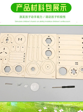 diy科技小制作天文望远镜模型儿童手工拼装教具材料物理科学实验