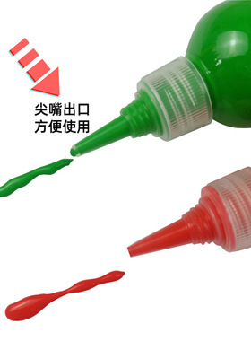 儿童丙烯颜料手绘dy幼儿园画室100ml广场石膏娃娃涂色颜料