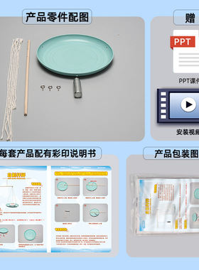 diy科技小制作自制杆秤  幼儿园学生科学实验手工小发明科教玩具
