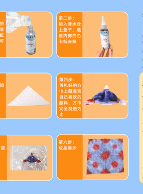 纯棉扎染白色小方巾DIY拓印美术课儿童拓染手绘手帕棉柔手工DIY