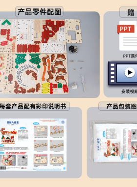 科学小制作DIY手工圣诞树麋鹿音乐盒音乐盒拼装教具材料学生礼物