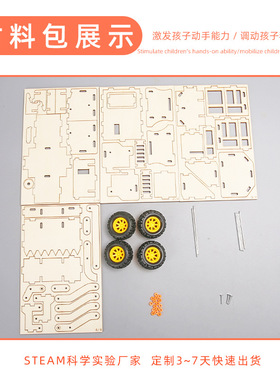 农具铲车模型儿童diy手工科教玩具推土铲车挖土机手工科技小制作
