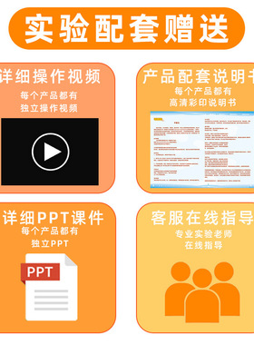 DIY科技小制作小发明手工材料包明轮船 科学实验小学生实验教具