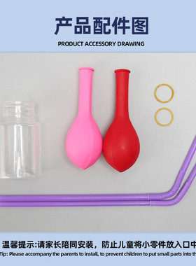 steam科技小制作自制手工diy土著笛子儿童中小学生物理科教小玩具