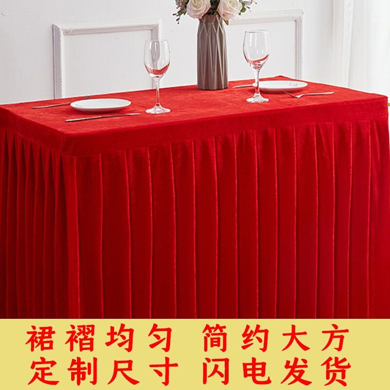 定制会议桌布布艺长方形桌罩办公室长条桌台布红色酒店签到台桌套 - 图1