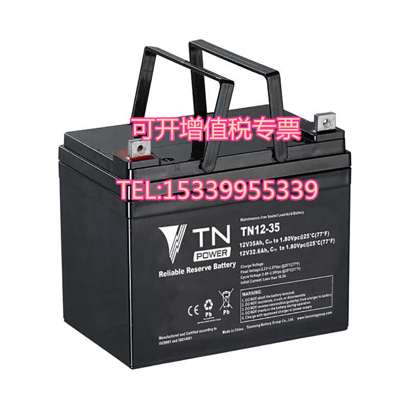 天能TN12-120铅酸蓄电池/电厂/船舶/UPS不间断电源/12V120AH/机房 - 图1