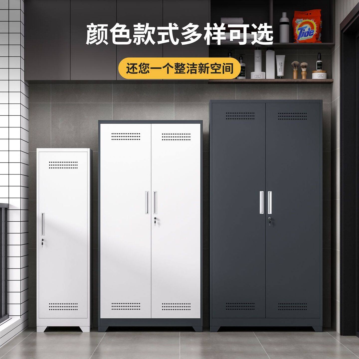 阳台储物清洁工具收纳柜家用拖把吸尘器家政柜卫生保洁柜杂物柜子,淘宝优惠券,粉丝福利购,淘宝优惠卷