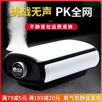 Water Spotting Home Oxygen Pump Fish Tank Small Home Ultra Silent High Power Fish Tank Oxygenation Pump Oxygenation Pump