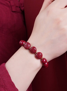 朱砂三合手串2025紫金砂六合本命年生肖手链马年转运男女饰品送礼