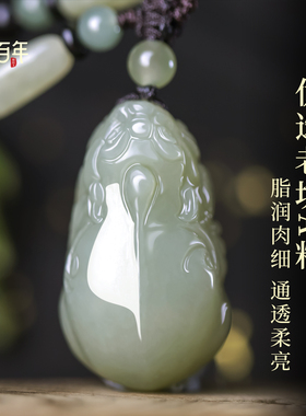 阁百年情侣和田玉纯天然玉坠保真