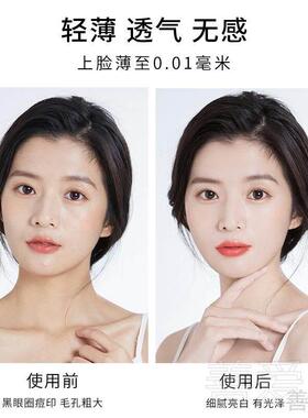 商超爆款粉底液官方旗航正品干皮巨遮瑕油皮秋冬推荐滋润保湿bb霜
