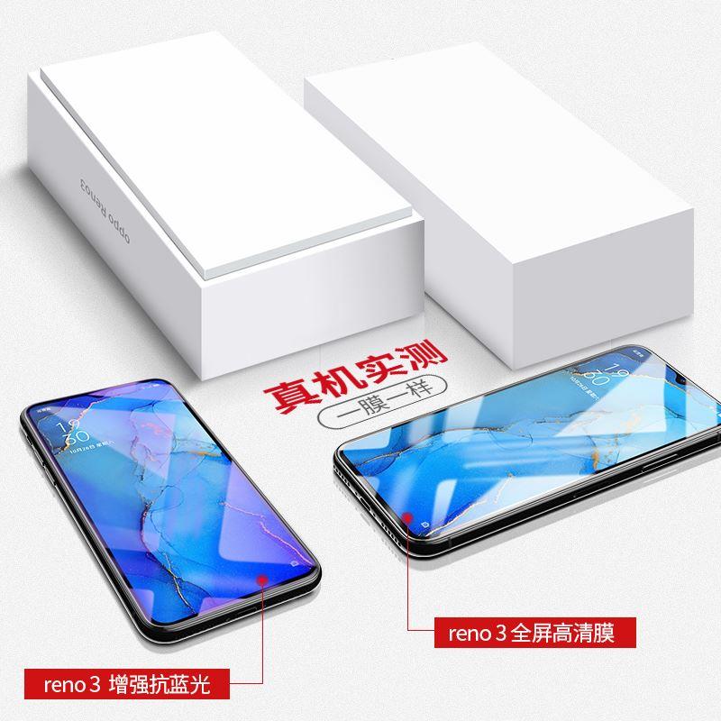 适用opporeno3钢化膜oppo reno3pro元气版ooppreno3全屏5g手机opporone35g水凝opporen3蓝光0pp0pporeno防摔 - 图3