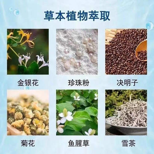叶黄素熊胆明目滴眼液眼睛男女熬夜常备眼部老人成人护理液正品 - 图0
